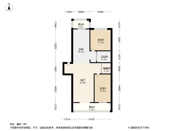 一汽客车花园