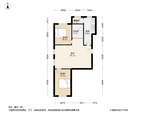 中信御园