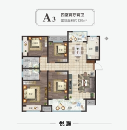 中海如园4室2厅1厨2卫建面139.00㎡