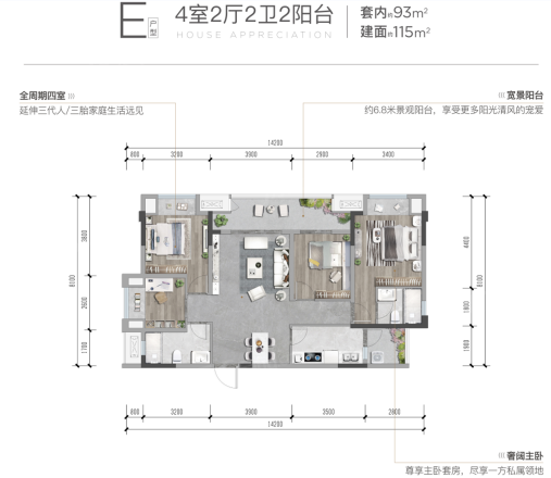 绿地听江左岸户型图