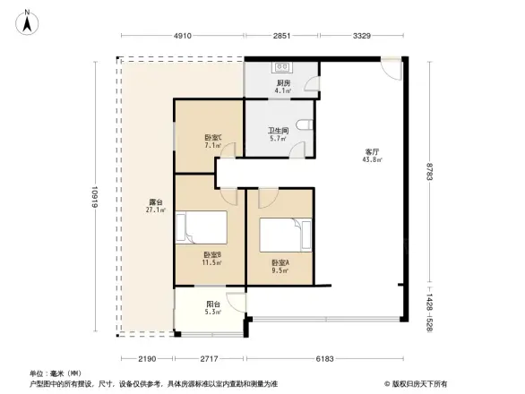 天河财政局宿舍