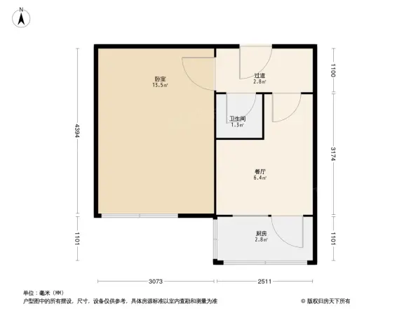 民众街散盘