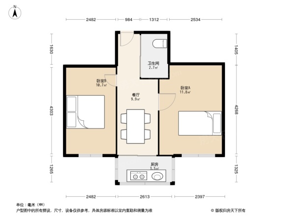 众安街户型图