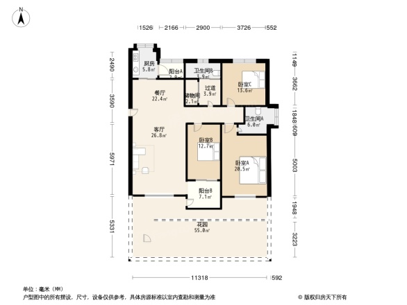 中海莱茵东郡别墅