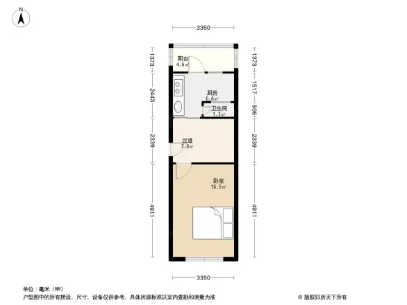 机床一小区户型图