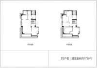 172平D2户型