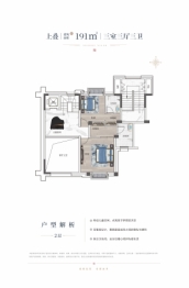 国投·源墅3室3厅1厨3卫建面191.00㎡