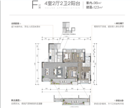 绿地听江左岸4室2厅1厨2卫建面123.00㎡