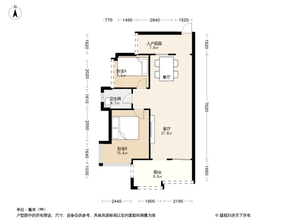 幸福里8号