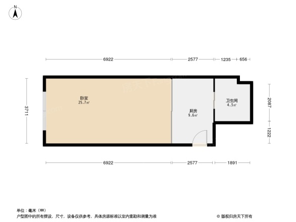 华荣泰时代COSMO