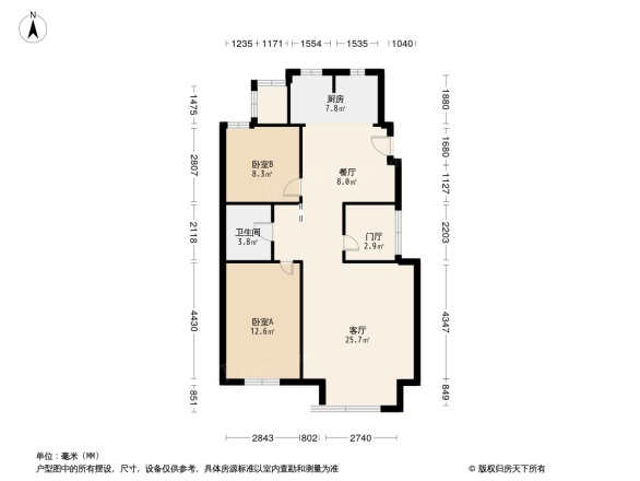 太阳世家