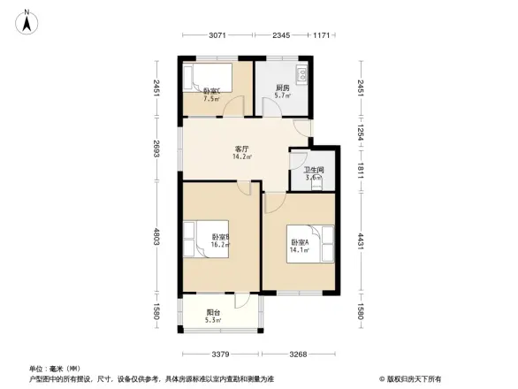 红光路公房