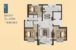 九州嘉苑3室2厅1厨2卫建面135.00㎡