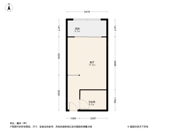 光华里户型图