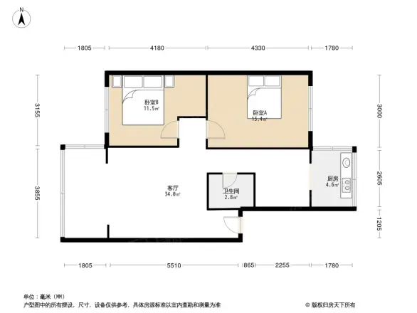 百花新居