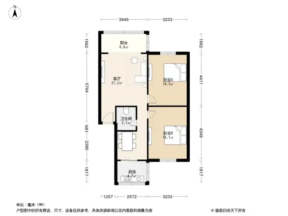 百花新居