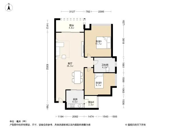 富力悦禧花园