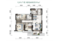 兰州碧桂园三期文璟城YJ95户型-95㎡