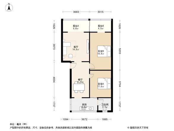 均隆街70号院户型图