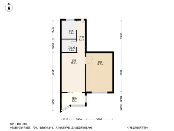 英华街户型图