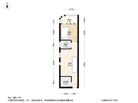 加怡大厦户型图
