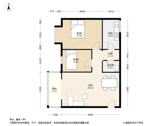 北辰商寓户型图