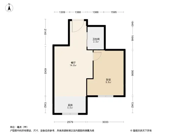 澳海東方1號户型图