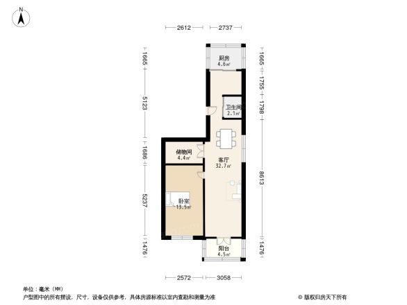 医大滑翔住宅