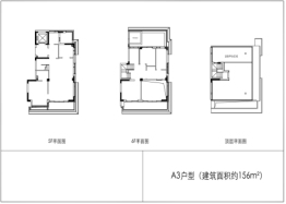 蓝城南门小团月庐3室2厅1厨3卫建面156.00㎡