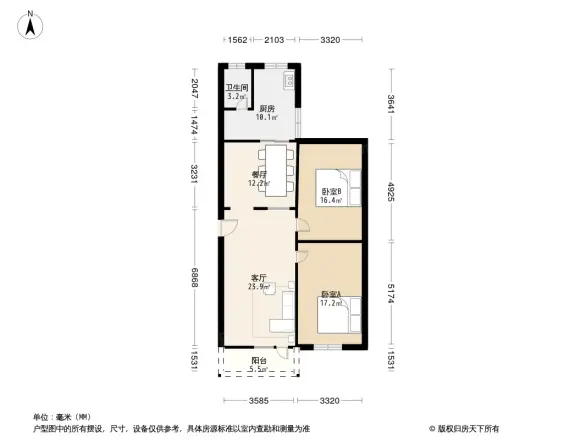 三倒拐街52号院