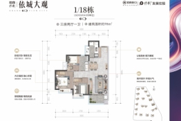 招商保利·依城大观3室2厅1厨1卫建面78.00㎡