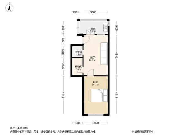 英华街户型图