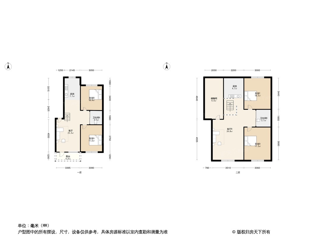 户型图0/1