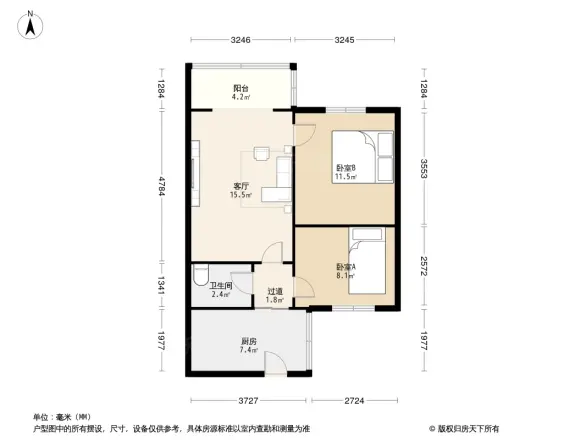 东珠市街65号院