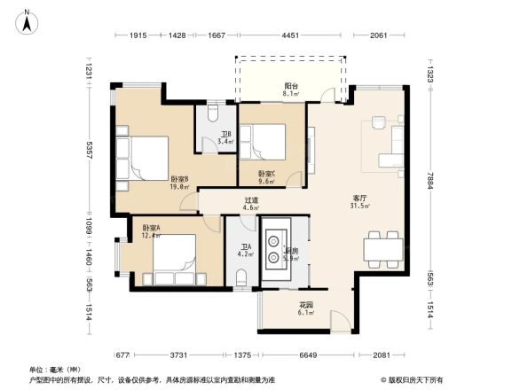 绿城印象户型图