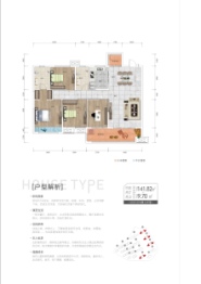 亿都九里晴川4室2厅1厨2卫建面151.52㎡