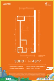 远洋万和城1室1厅1厨1卫建面43.00㎡