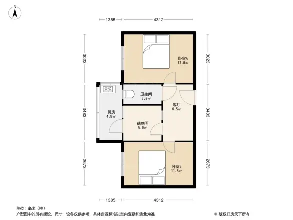 康乐街房管局宿舍户型图