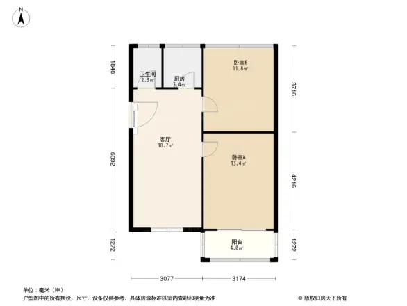 竹园小区户型图