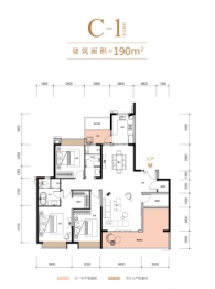 中欣·楚天御府观澜3室2厅1厨2卫建面190.00㎡