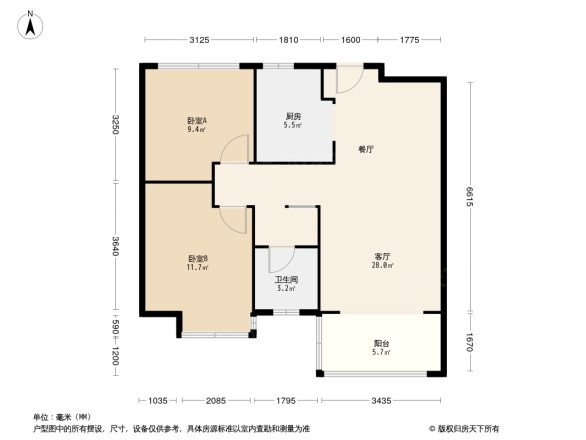 中海国际社区