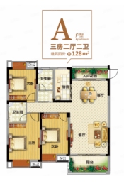 泉湖新城3室2厅1厨2卫建面128.00㎡