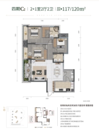 中国铁建·東林道3室2厅1厨2卫建面120.00㎡