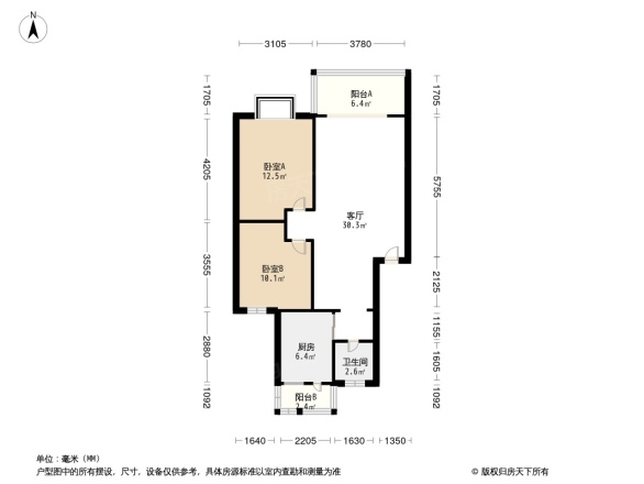 安信花园