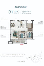 银川融创城3室2厅1厨1卫建面104.00㎡