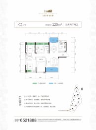 雲梦新城3室2厅1厨2卫建面120.00㎡