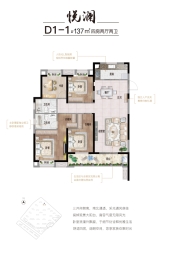 旭辉华宇江悦府4室2厅1厨2卫建面137.00㎡