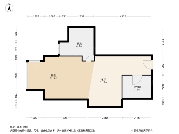 花样年华