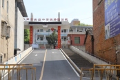 实验中学铁路园分校.JPG