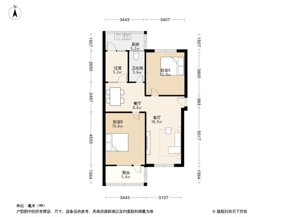 彭后街交通局宿舍